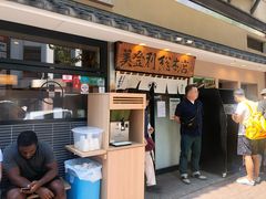 -梅丘·寿司の美登利(银座店)