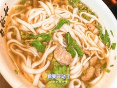 -易裕和·长沙米粉(友谊路店)