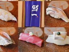 -鮨一日本料理(大中华店)