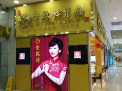 -中原麦购时代广场(南市店)