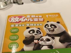 -眉州东坡(华联万柳店)