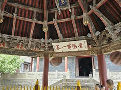 -晋祠公园