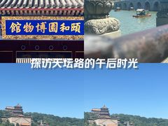 -颐和园