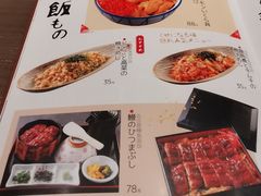 -玄白·炭烤活鳗(上海首店)