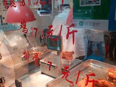 -王二甩老木子鸡(江湾店)