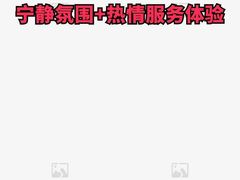 -索拉古贝(义乌北苑店)