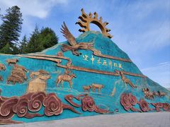 -新疆那拉提国家旅游度假区