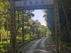 -黄公望隐居地