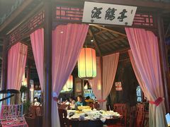 -寻宝记绍兴菜(鲁迅路店)