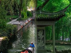 -绍兴鲁迅故里·沈园景区