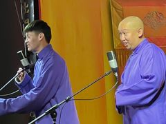 -德云社(三里屯店)