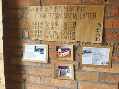 -春庄咖啡SpringHues(钟楼小区店)