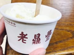 -老鼎丰(靖宇街总店)