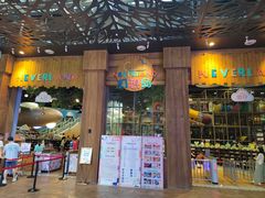 -杭州开元森泊度假乐园