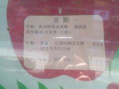 -深圳市第一幼儿园