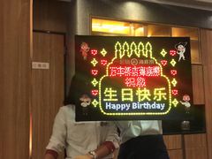 -海底捞火锅(万丰桥店)