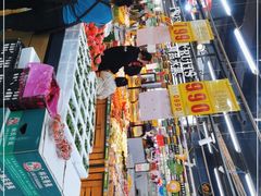 -地利生鲜(万科明天广场店)