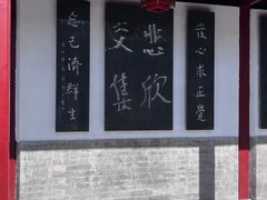 -李叔同故居纪念馆