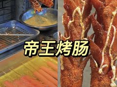 -财大小吃街·小吃侠