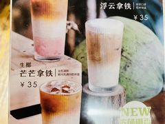 -雕刻时光咖啡馆(南院门店)