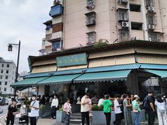-李记清真馆(打钉巷店)