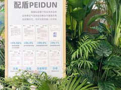 -武汉荟聚