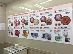-珍妮曲奇聪明小熊(尖沙咀店)