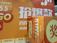 -月星家居(南京卡子门店)