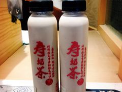 -寿奶茶·鲜奶与茶(合生汇购物中心店)