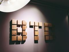 -打趸BTC·Breaktime cafe(北京路店)