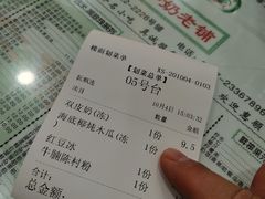 -仁信老铺(盈信城市广场B区店)