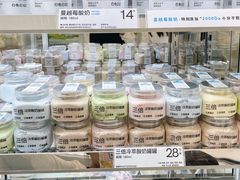 -白色日记·手作酸奶(麦凯乐店)