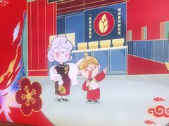-姥姥春饼·烤鸭(未央路盛龙店)