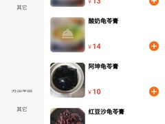 -阿坤传统手工小吃(沙坪坝店)
