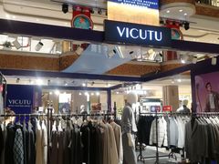 -松雷商业(南岗店)