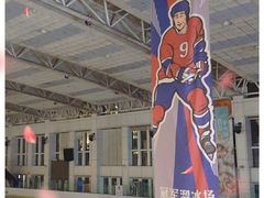 -冠军冰场CHAMPION RINK(中华城店)