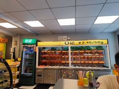 -O记东北砂锅麻辣烫