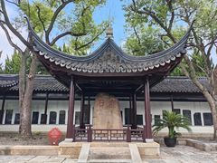 -苏州文庙(姑苏区)