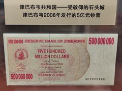 -沈阳金融博物馆