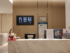 -深圳同泰万怡酒店·万荟轩自助餐厅(同泰店)