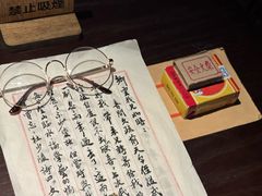 -武汉知音号