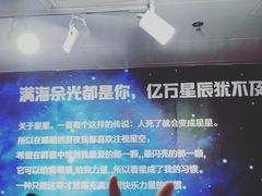 -成都失恋馆
