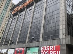 -星光摄影器材城