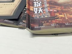 -戏精管理局·剧本杀·桌游·血染钟楼