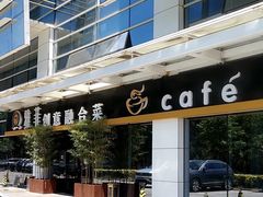 -YAFEE雅菲·粤菜·湘菜·融合菜(魏公村店)
