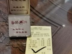 -勤德兴(湖滨路店)