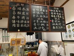 -阿木舂记·特色小吃(平江路店)