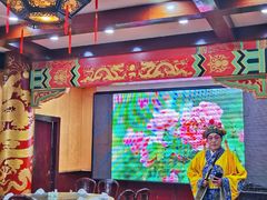 -真不同饭店(老城店)