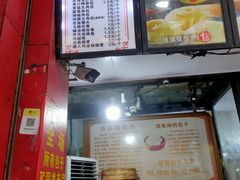 -清泉阁包子铺(中山路店)