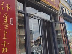 -老绥元烧麦·家常菜(大召店)